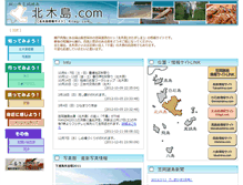 Tablet Screenshot of kitagi.com